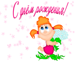 http://krasotulya.ru/smiles/010/070.gif
