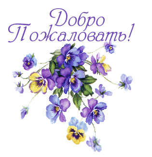 http://krasotulya.ru/smiles/029/025.gif