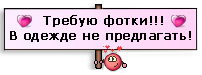 http://krasotulya.ru/telo/style_emoticons/default/ng10.png