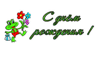 http://krasotulya.ru/smiles/010/081.gif